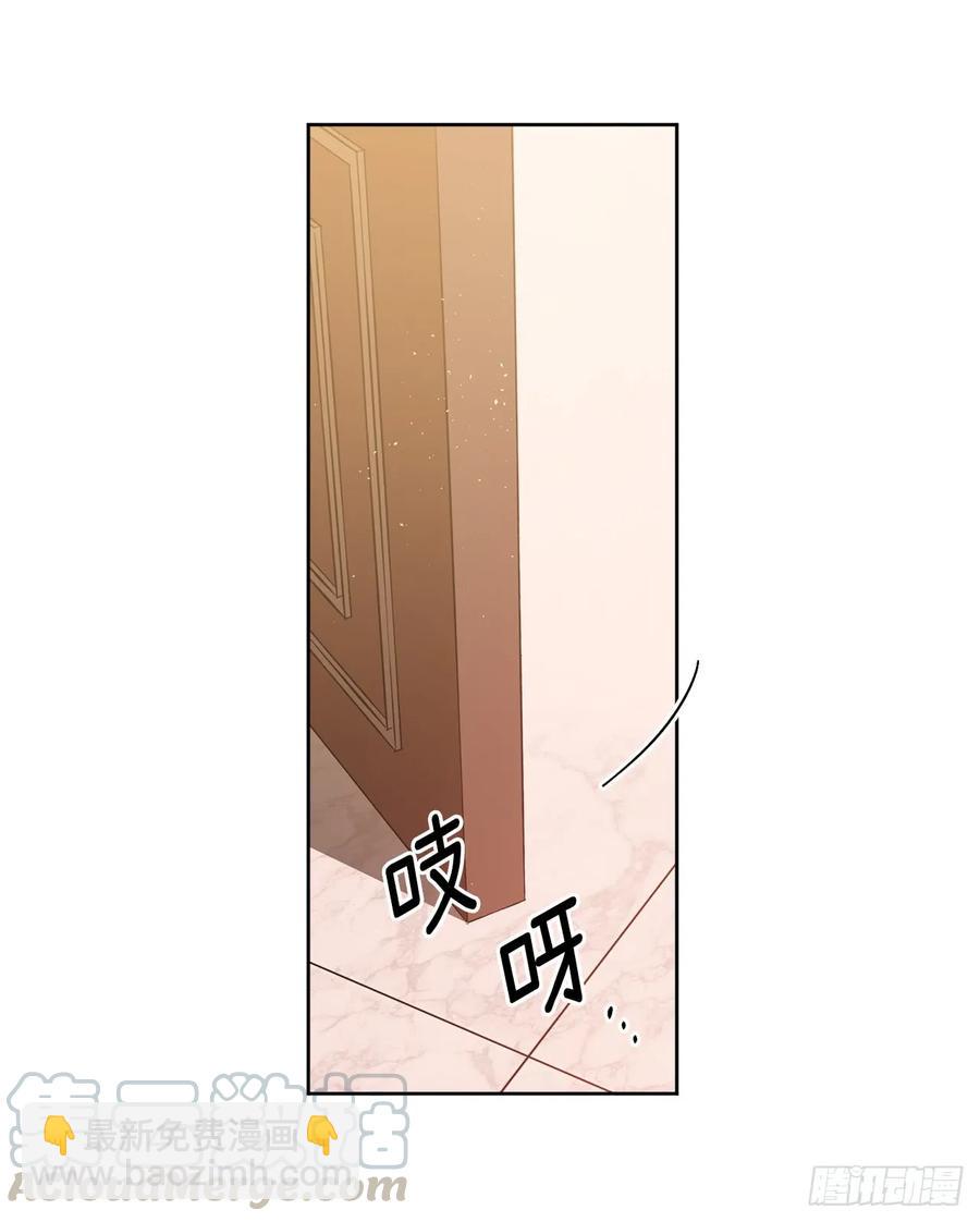 琪拉的美男圖鑑 - 88.主人，我們的約定…… - 6