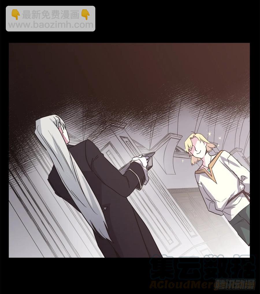 琪拉的美男圖鑑 - 88.主人，我們的約定…… - 1