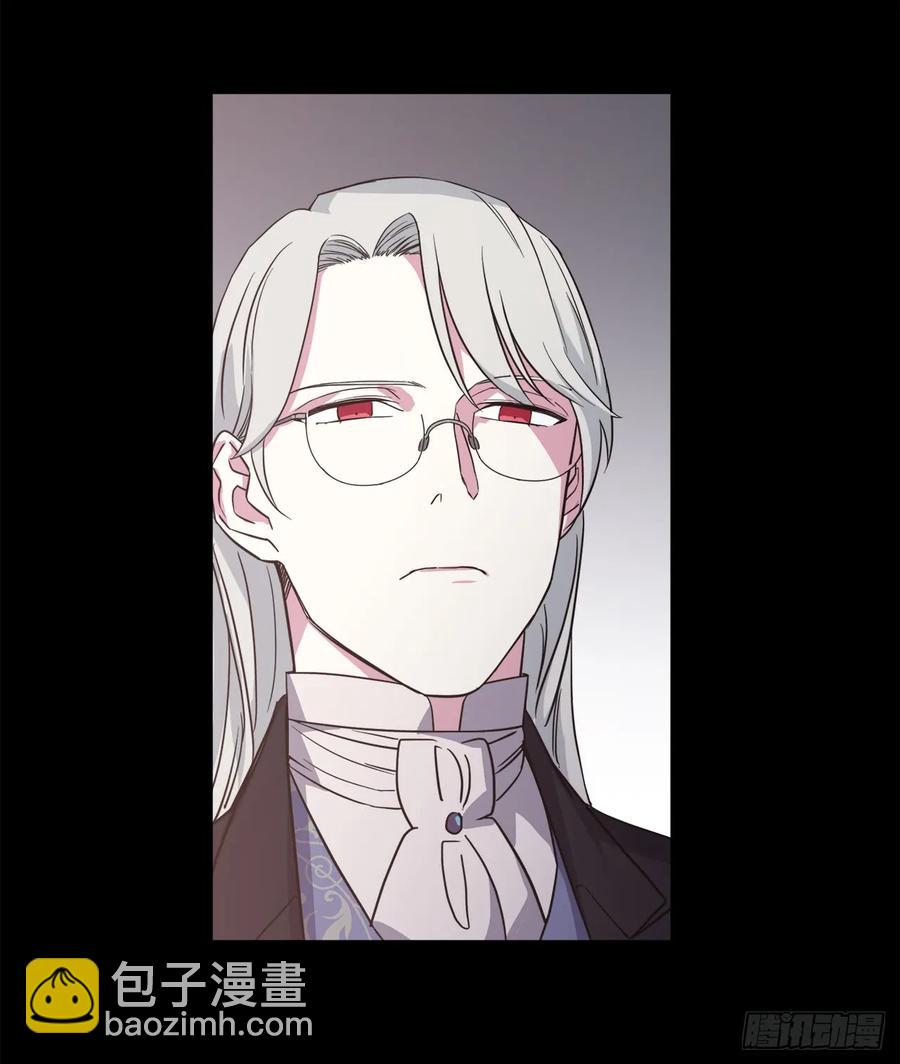 琪拉的美男圖鑑 - 88.主人，我們的約定…… - 2