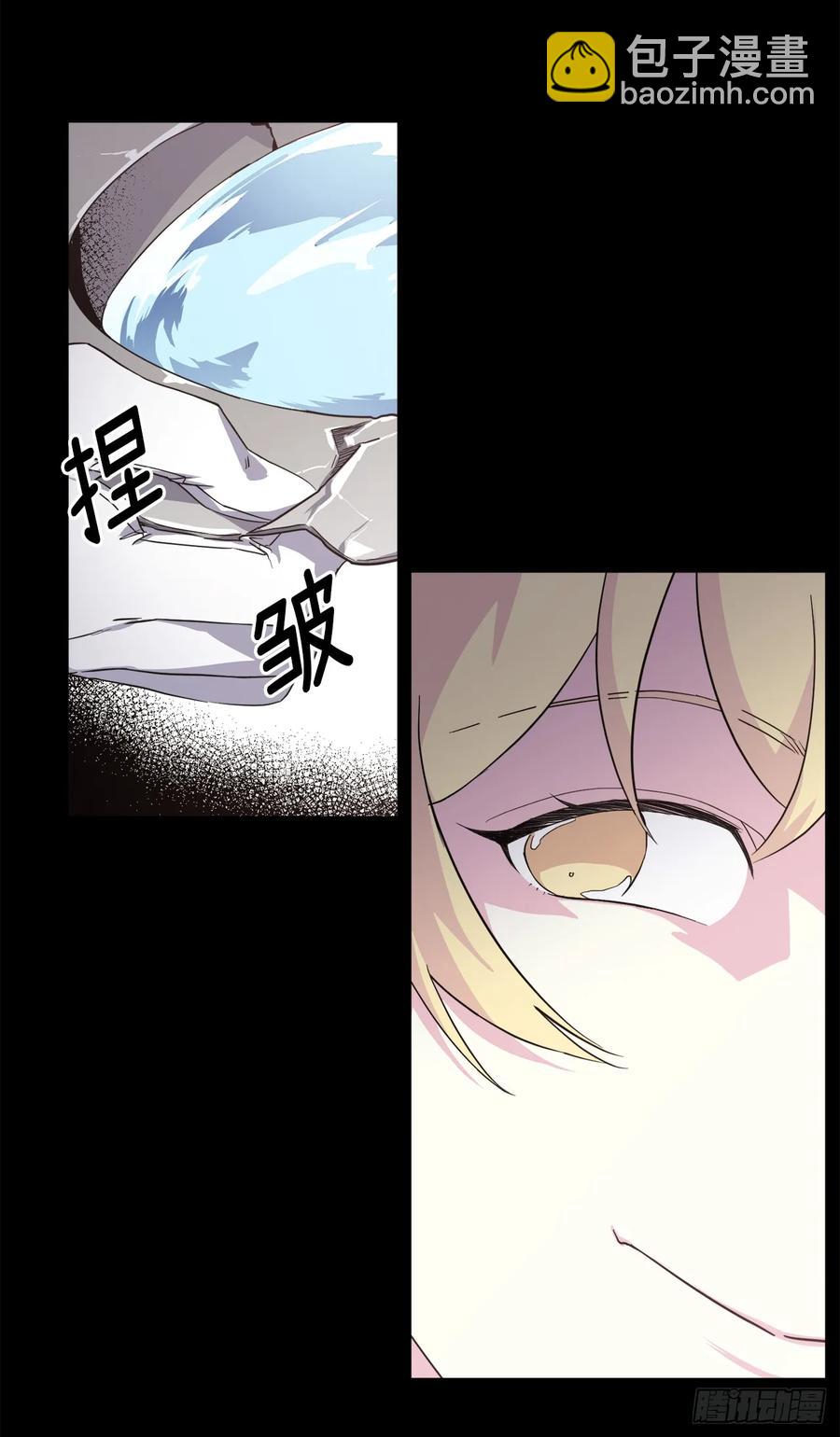 琪拉的美男圖鑑 - 88.主人，我們的約定…… - 5