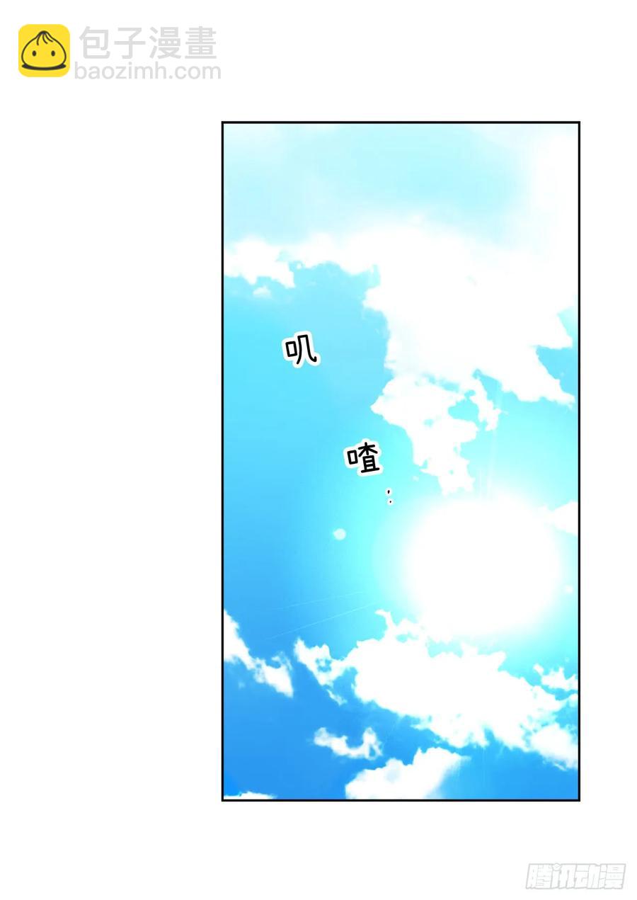 琪拉的美男圖鑑 - 94.這隻妖孽 - 3