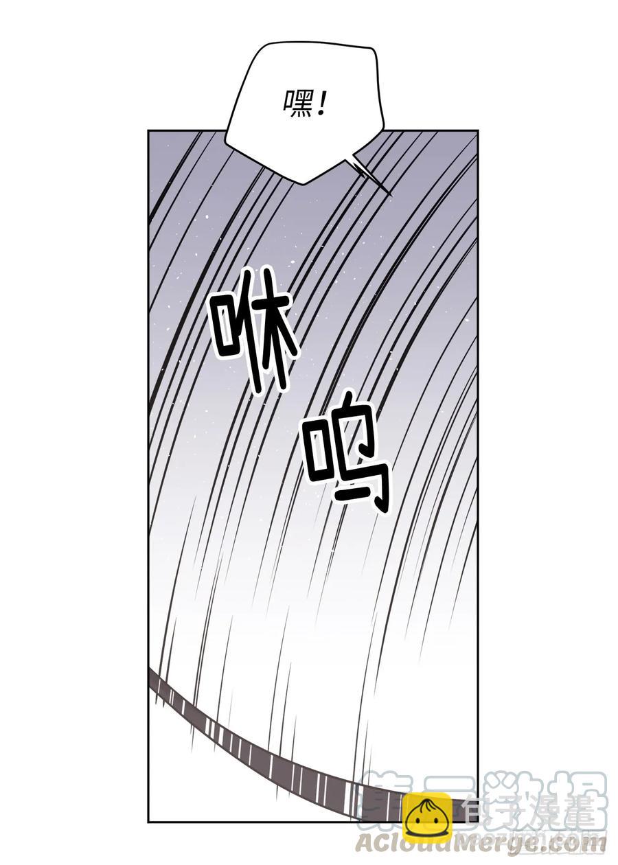 琪拉的美男圖鑑 - 94.這隻妖孽 - 5