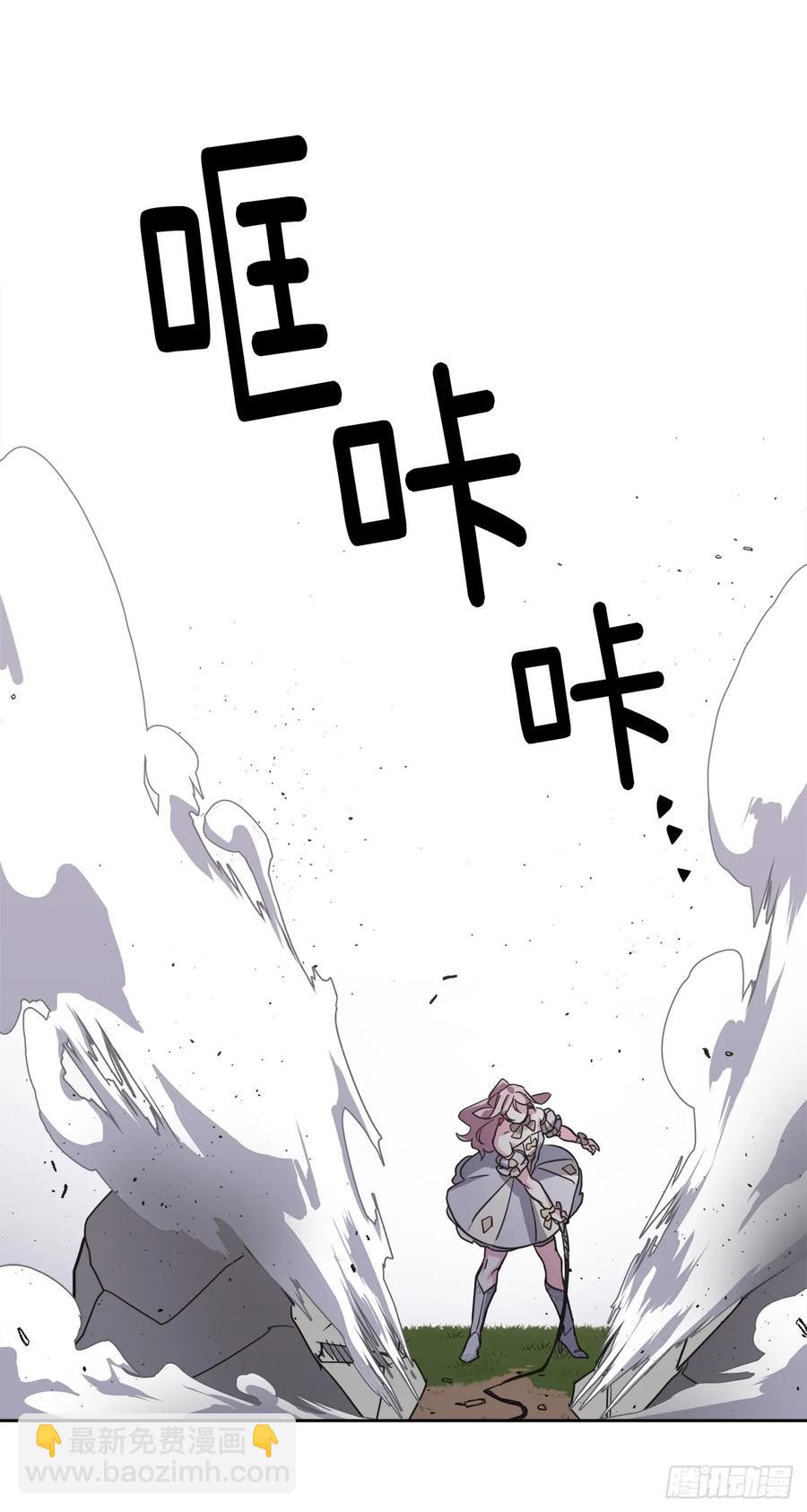 琪拉的美男圖鑑 - 94.這隻妖孽 - 6