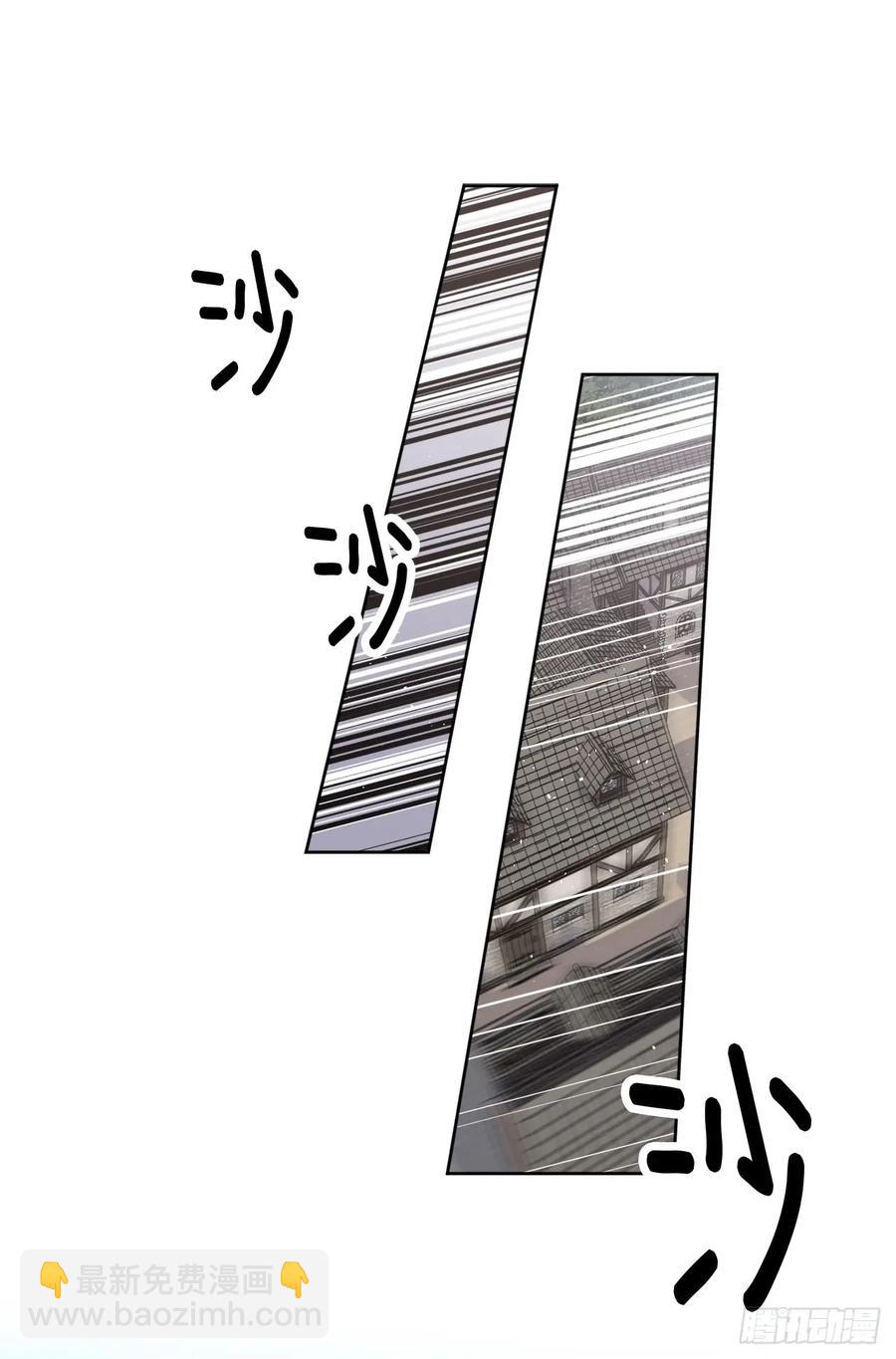 琪拉的美男圖鑑 - 94.這隻妖孽 - 4