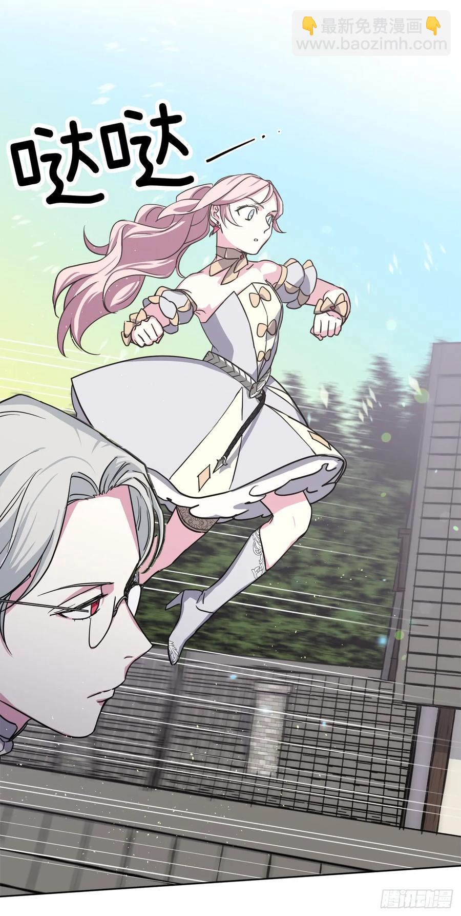 琪拉的美男圖鑑 - 94.這隻妖孽 - 5