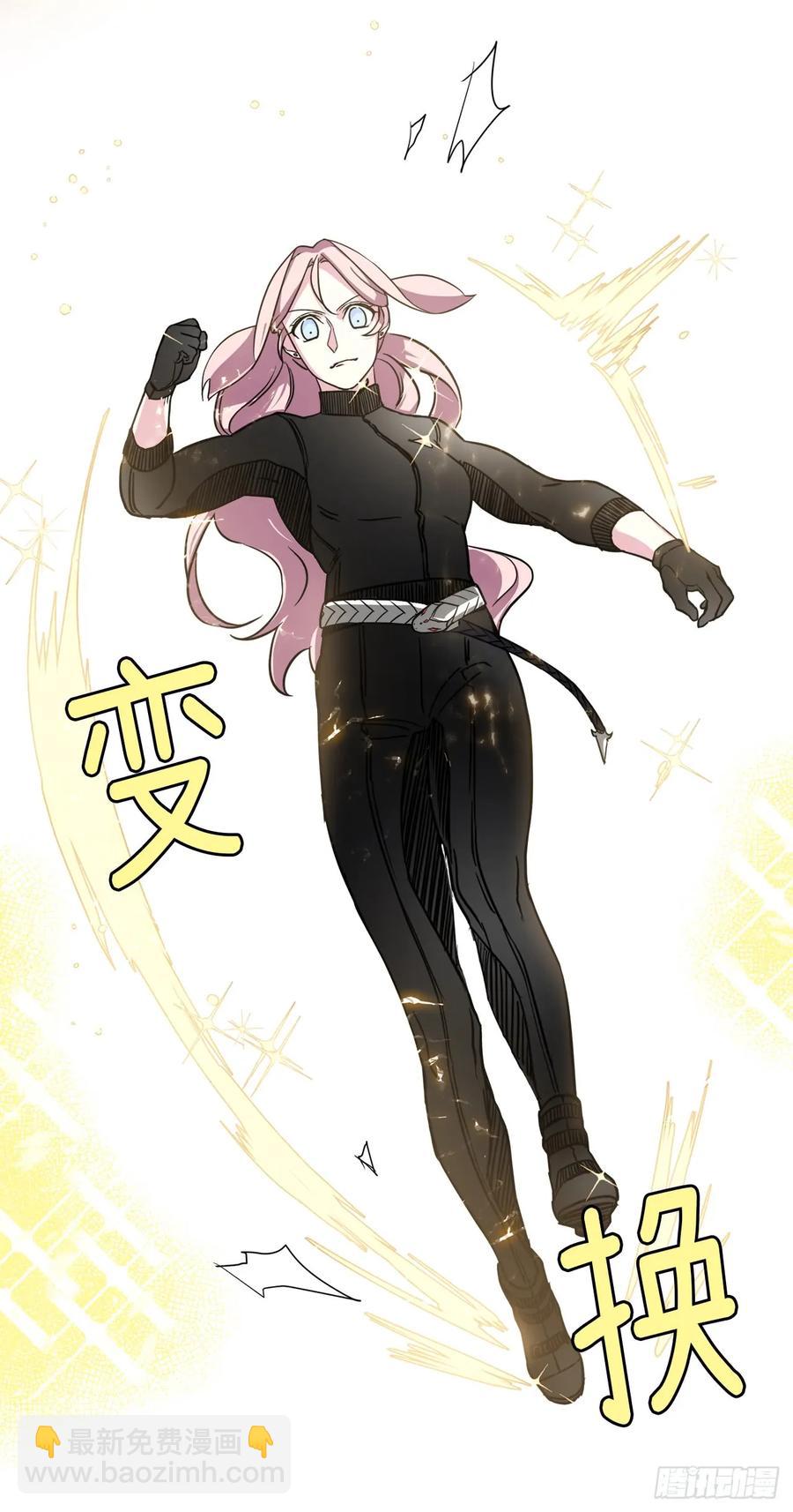 琪拉的美男圖鑑 - 94.這隻妖孽 - 3