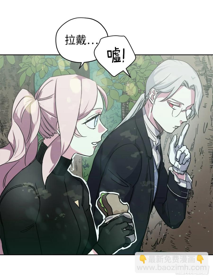 琪拉的美男圖鑑 - 94.這隻妖孽 - 7