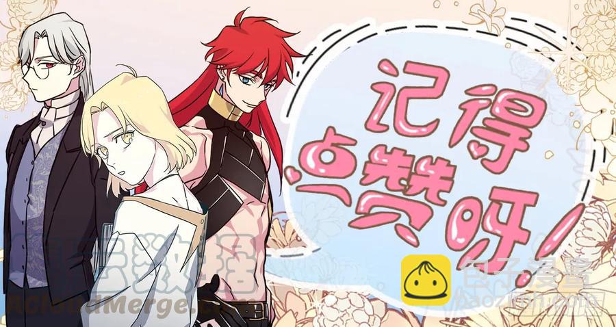 琪拉的美男圖鑑 - 94.這隻妖孽 - 1