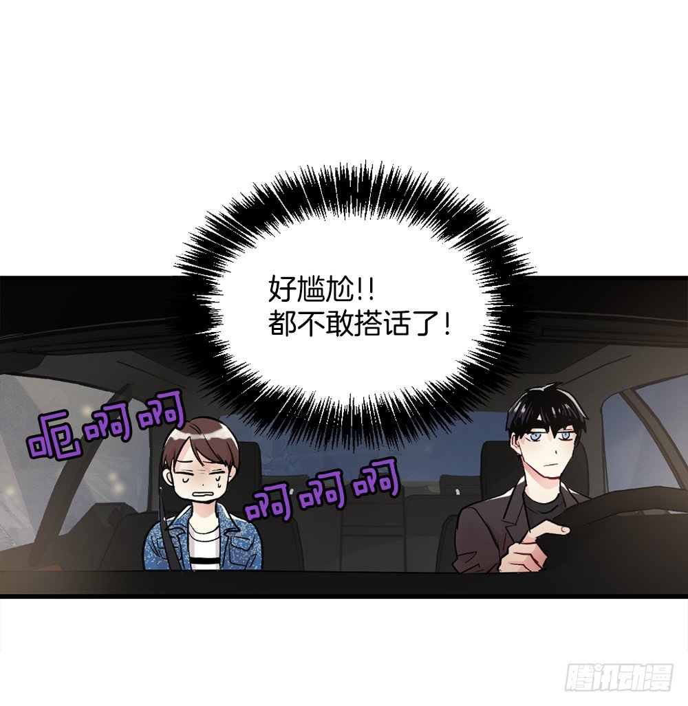 临场发挥(1/2)-第11话