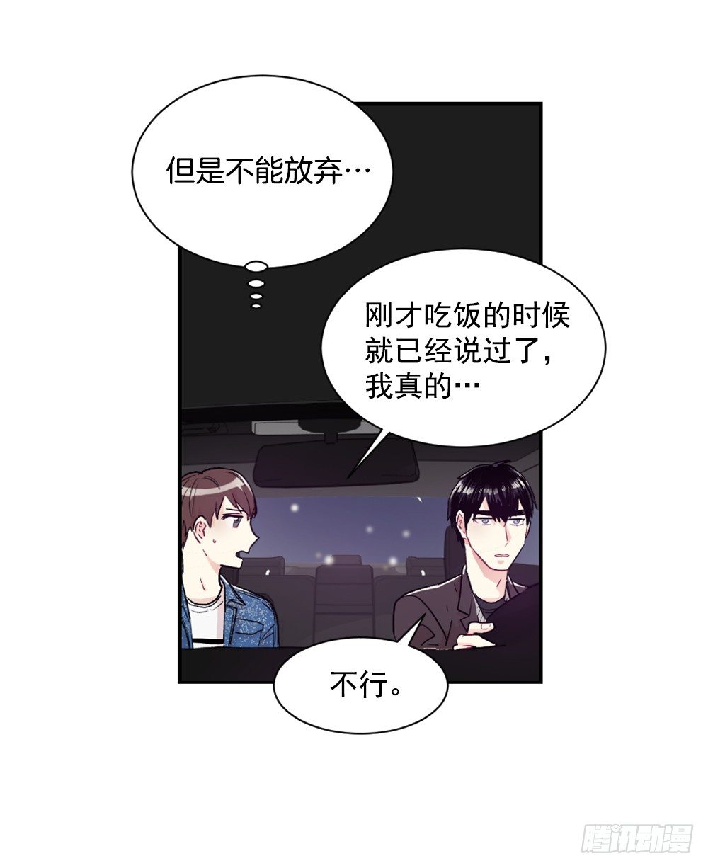 临场发挥(1/2)-第11话