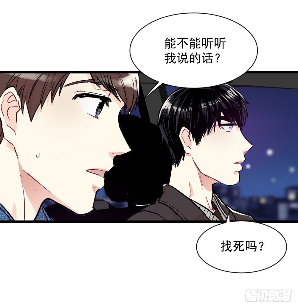 临场发挥(1/2)-第11话