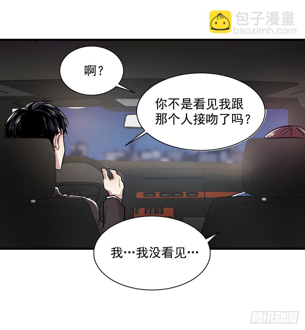 临场发挥(1/2)-第11话