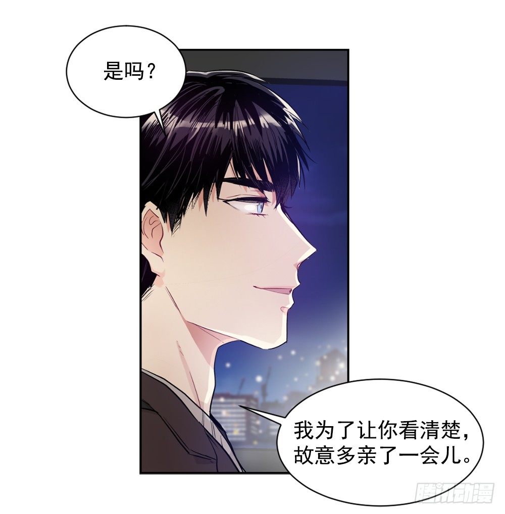 临场发挥(1/2)-第11话