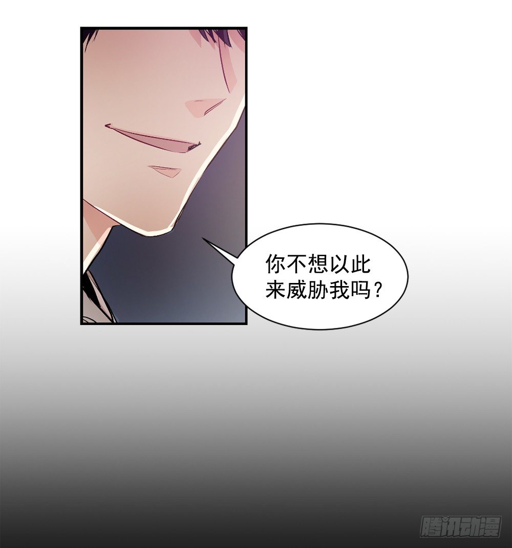 临场发挥(1/2)-第11话