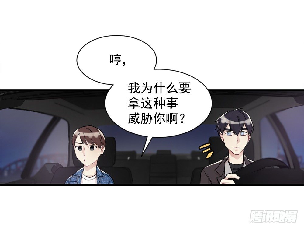 临场发挥(1/2)-第11话