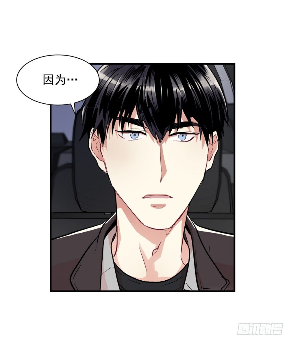 临场发挥(1/2)-第11话