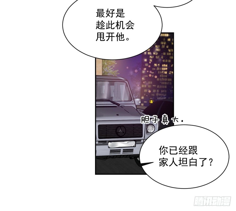 临场发挥(1/2)-第11话