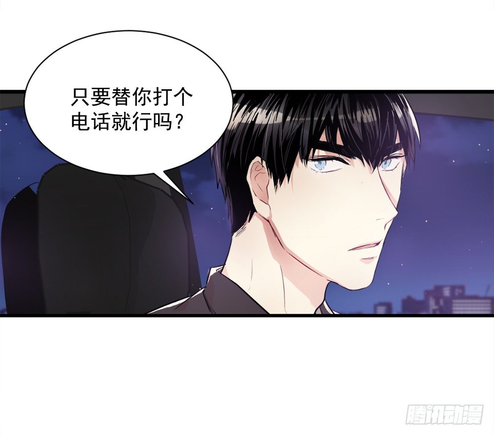 临场发挥(1/2)-第11话