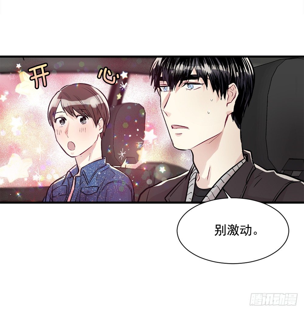 临场发挥(1/2)-第11话