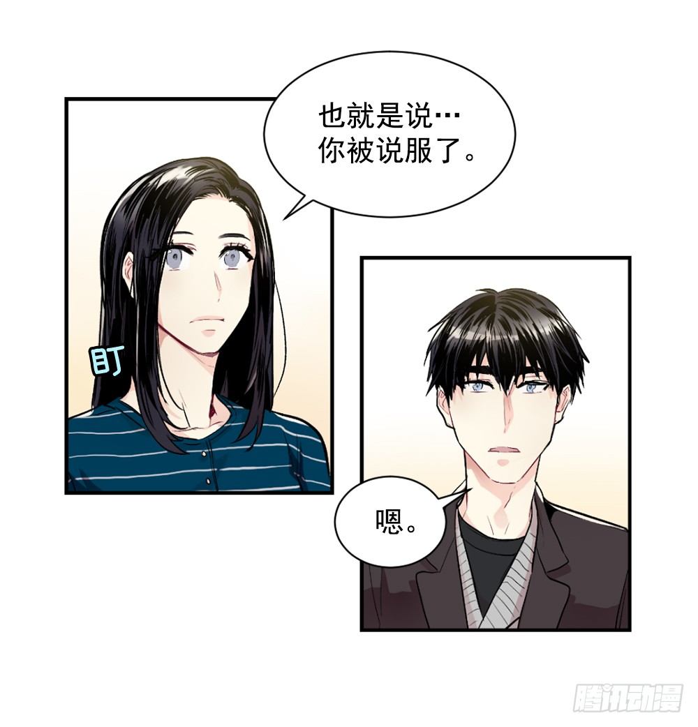 临场发挥(1/2)-第11话