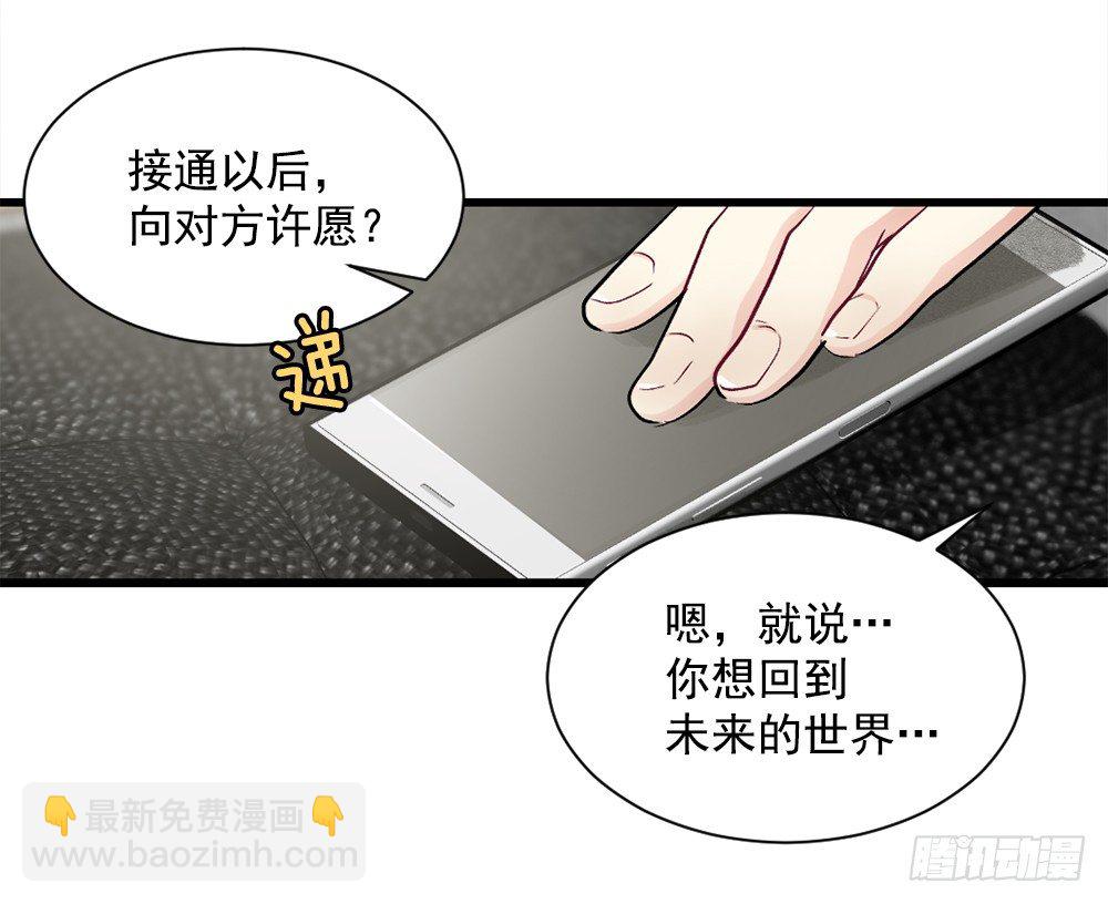 临场发挥(1/2)-第11话