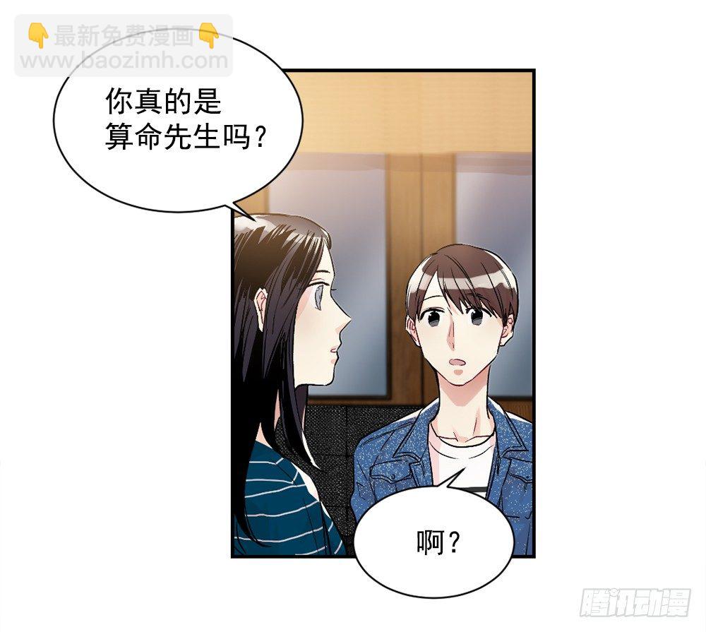 临场发挥(1/2)-第11话