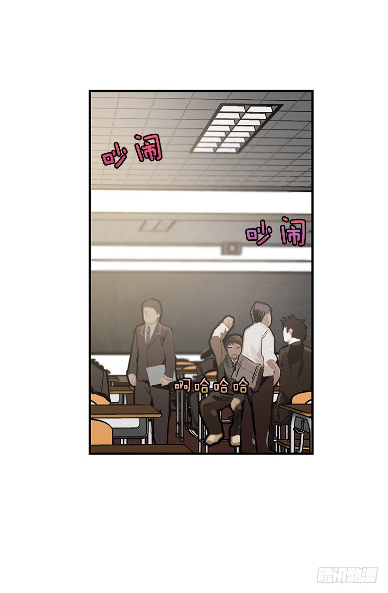 到底是谁(1/2)-第13话