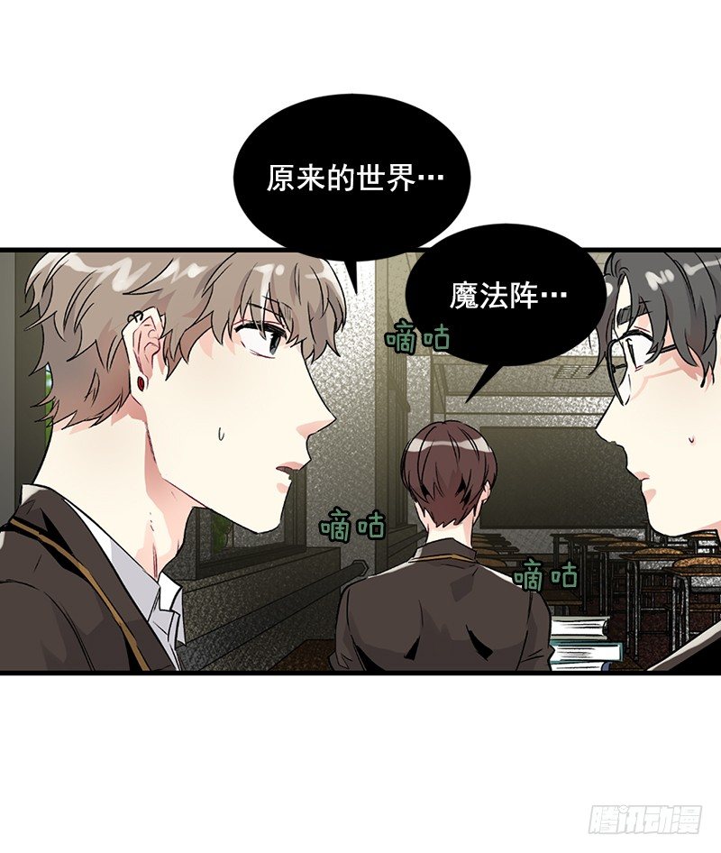 到底是谁(1/2)-第13话