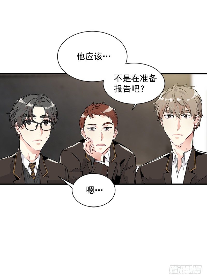 到底是谁(1/2)-第13话