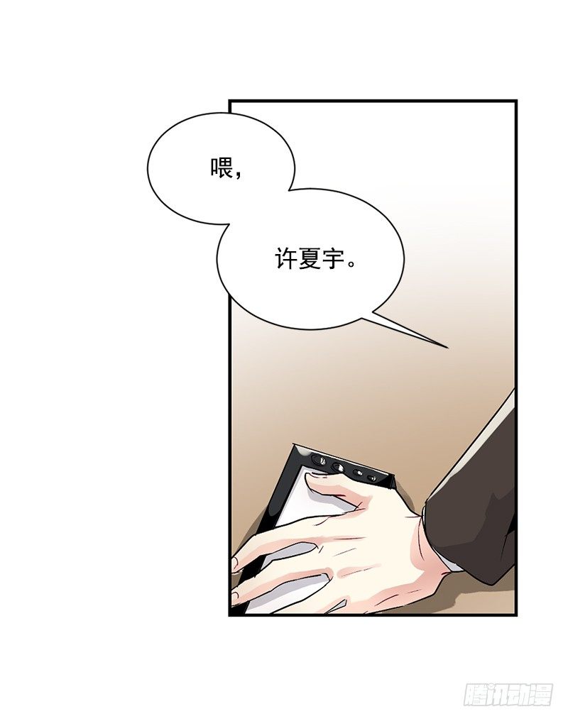 到底是谁(1/2)-第13话