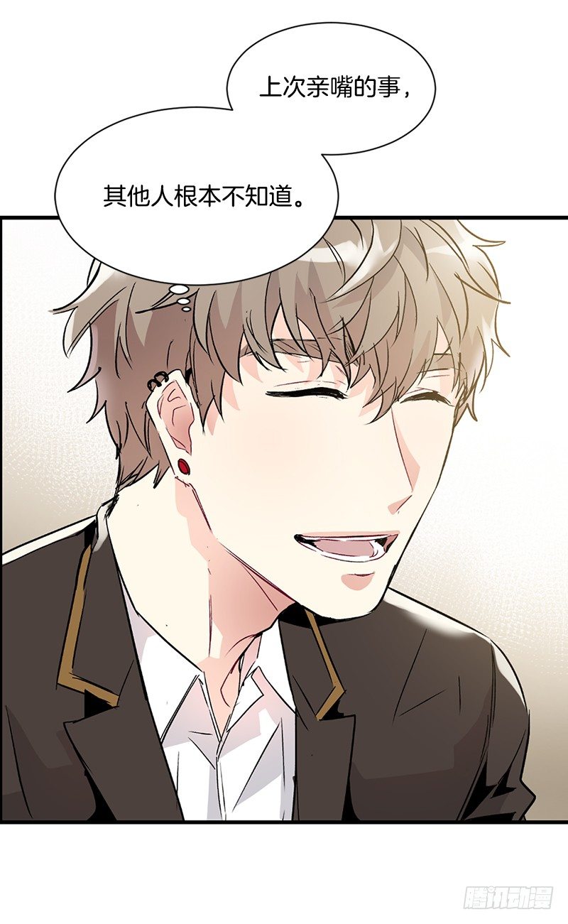 到底是谁(1/2)-第13话