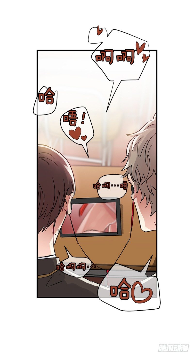 到底是谁(1/2)-第13话