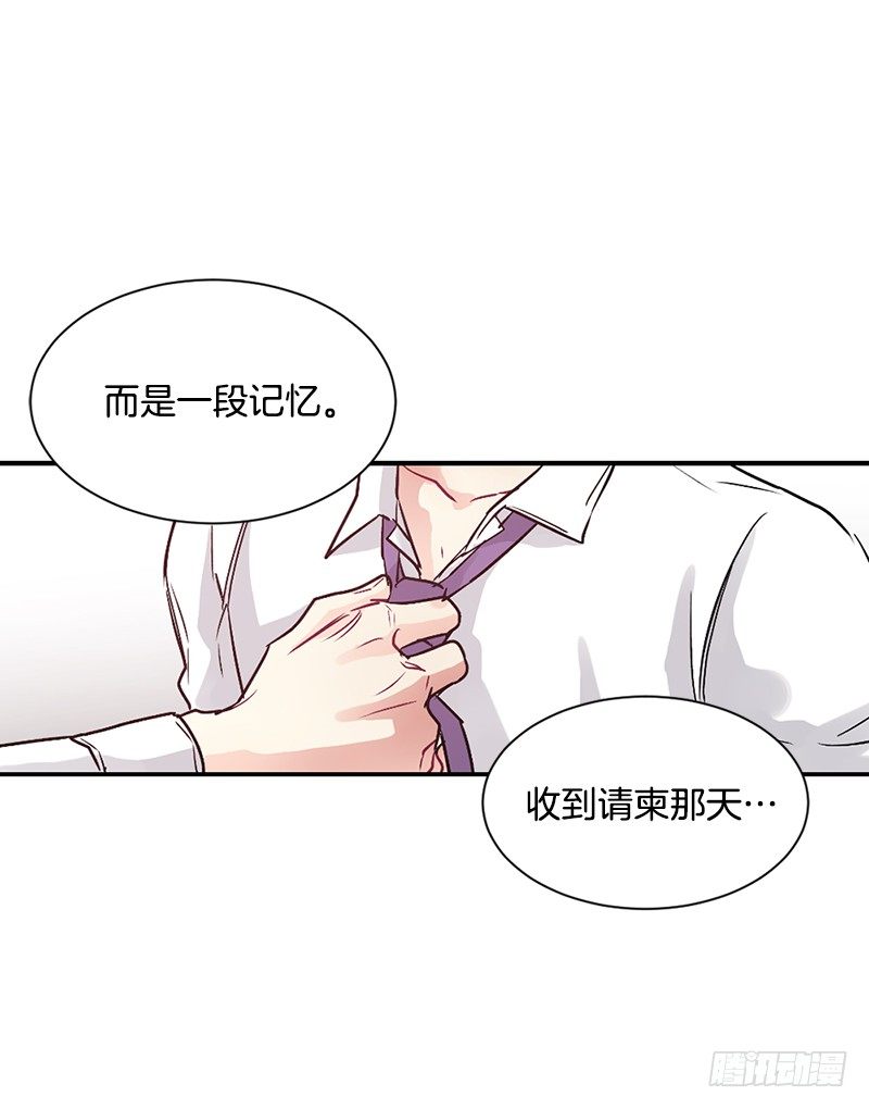 到底是谁(1/2)-第13话