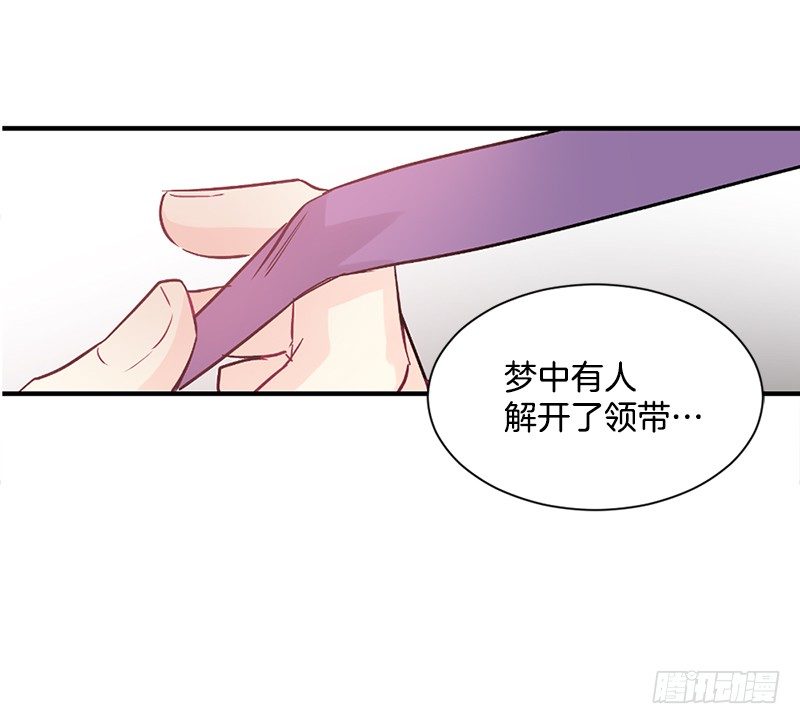 到底是谁(1/2)-第13话