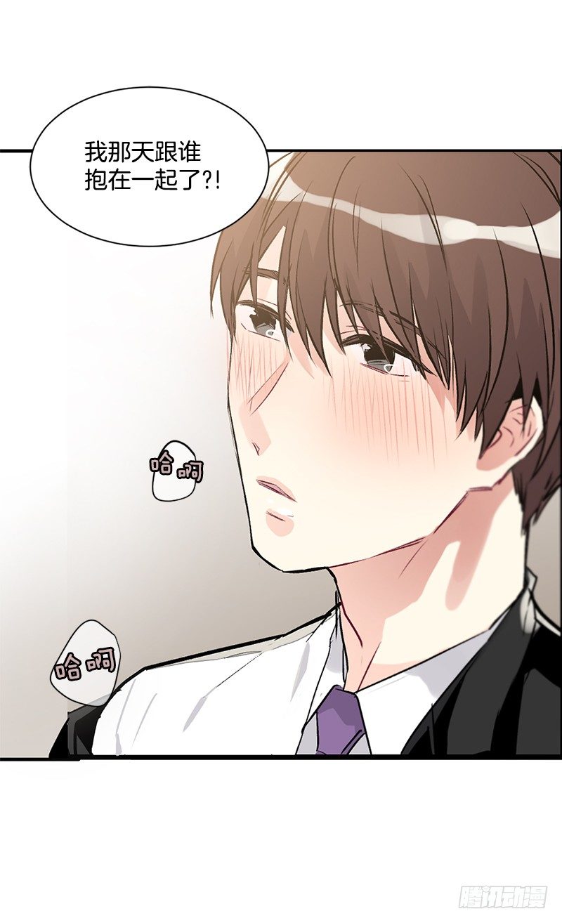 到底是谁(1/2)-第13话