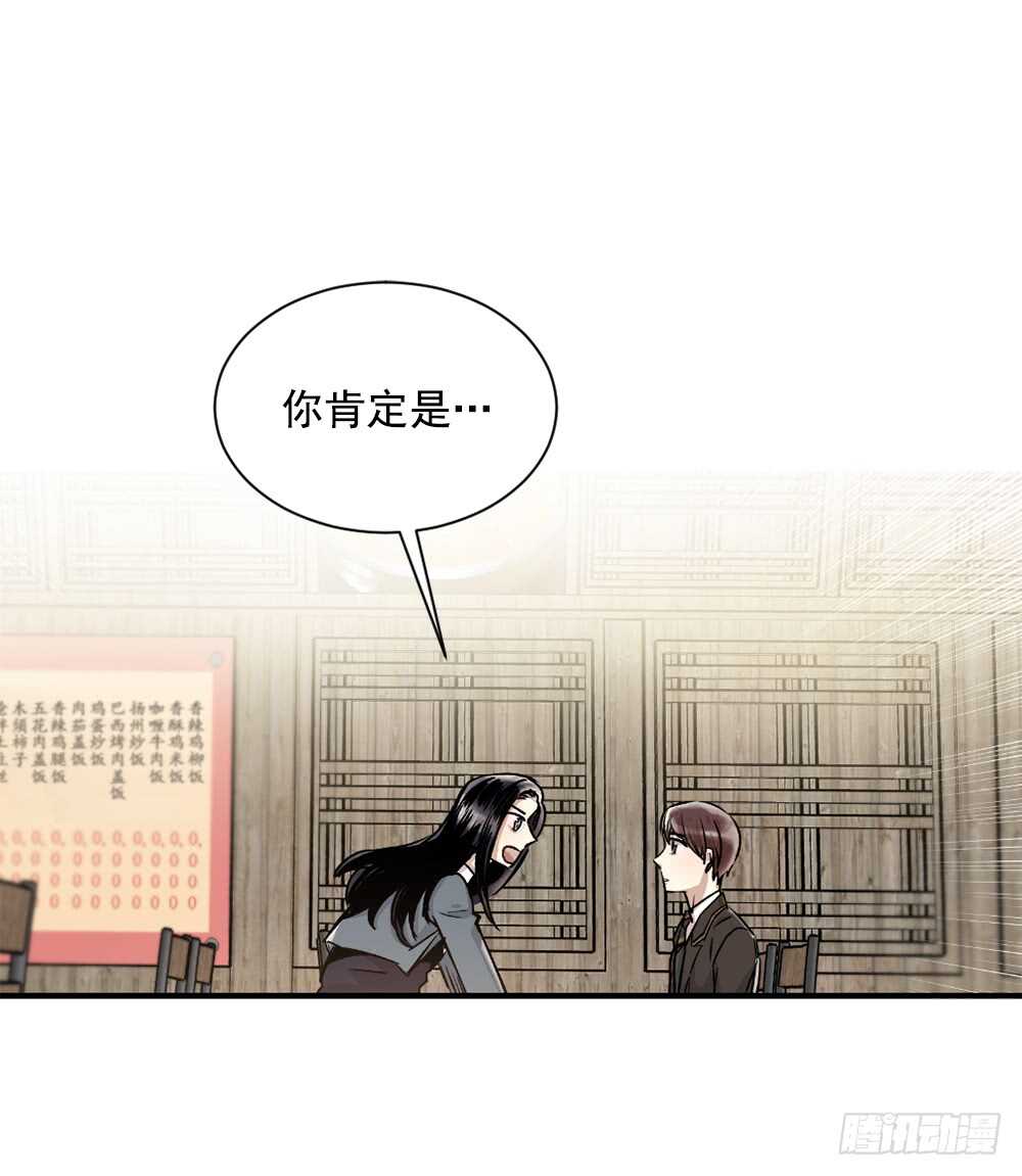 在意的事情(1/2)-第15话