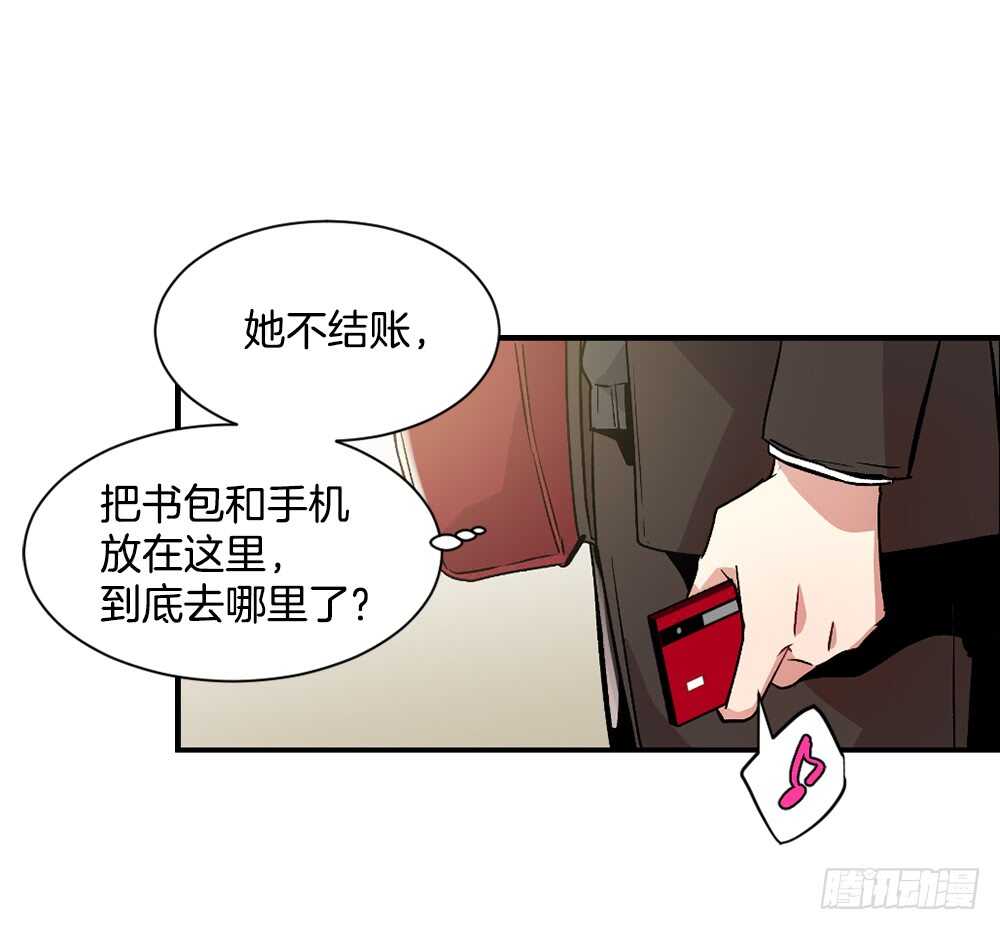 在意的事情(1/2)-第15话