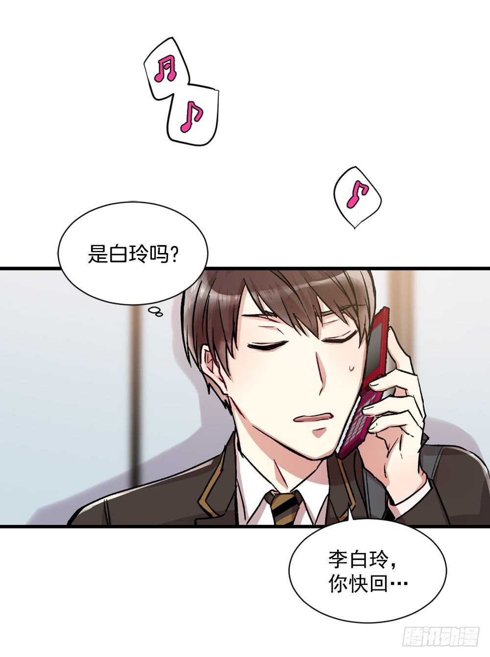 在意的事情(1/2)-第15话