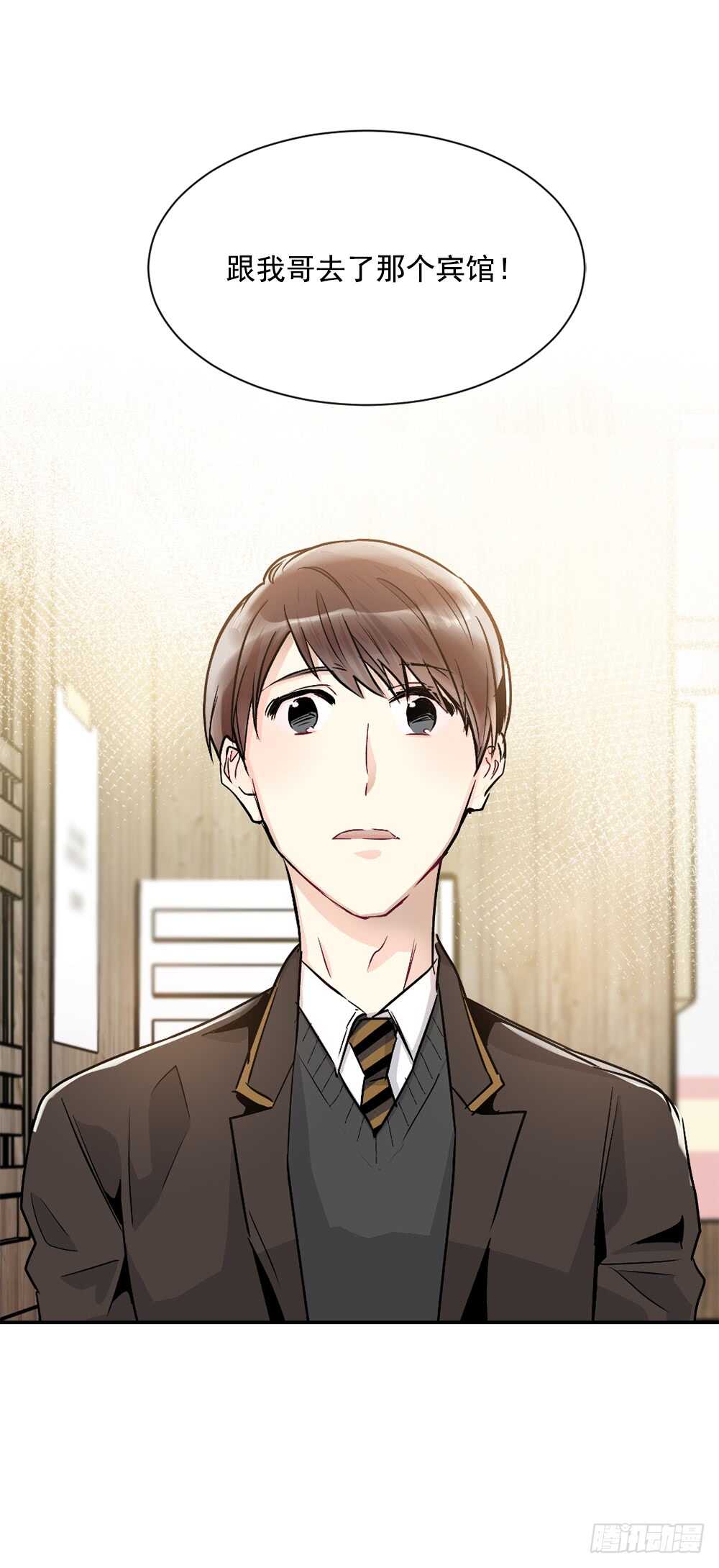 在意的事情(1/2)-第15话