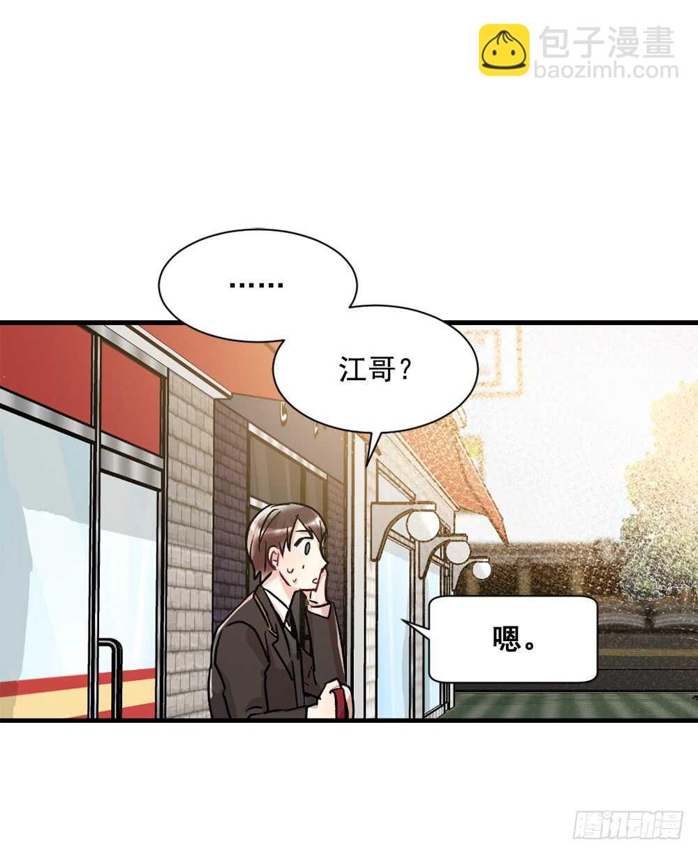 在意的事情(1/2)-第15话