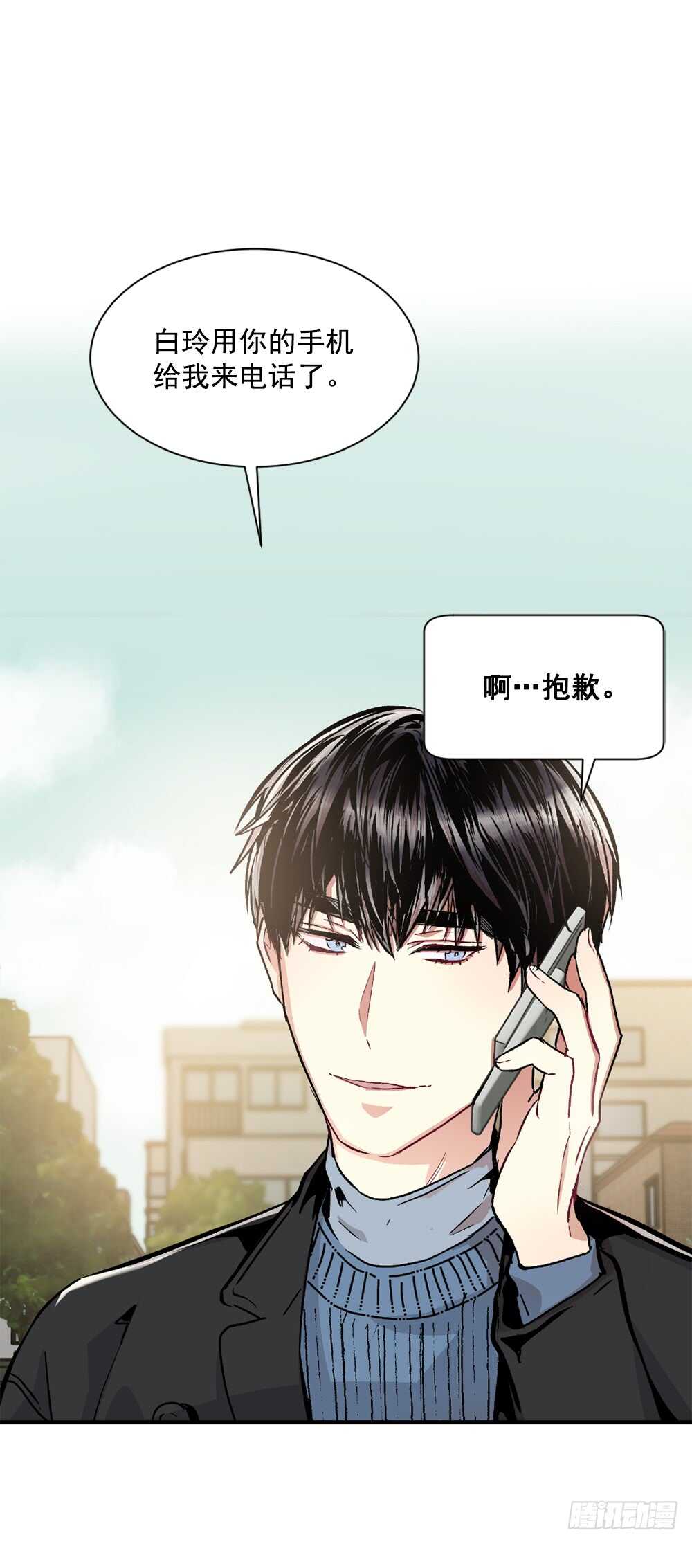 在意的事情(1/2)-第15话