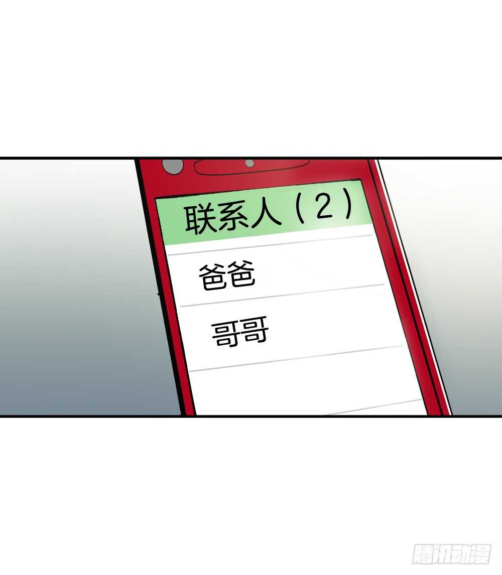 在意的事情(1/2)-第15话