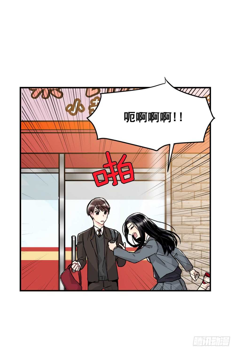 在意的事情(1/2)-第15话