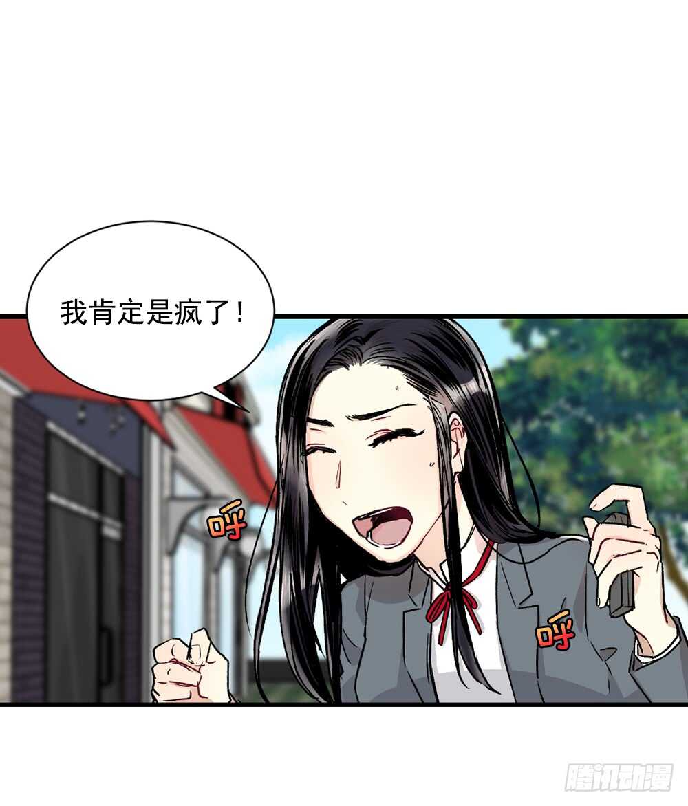 在意的事情(1/2)-第15话