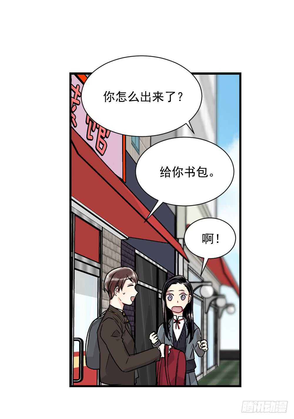 在意的事情(1/2)-第15话