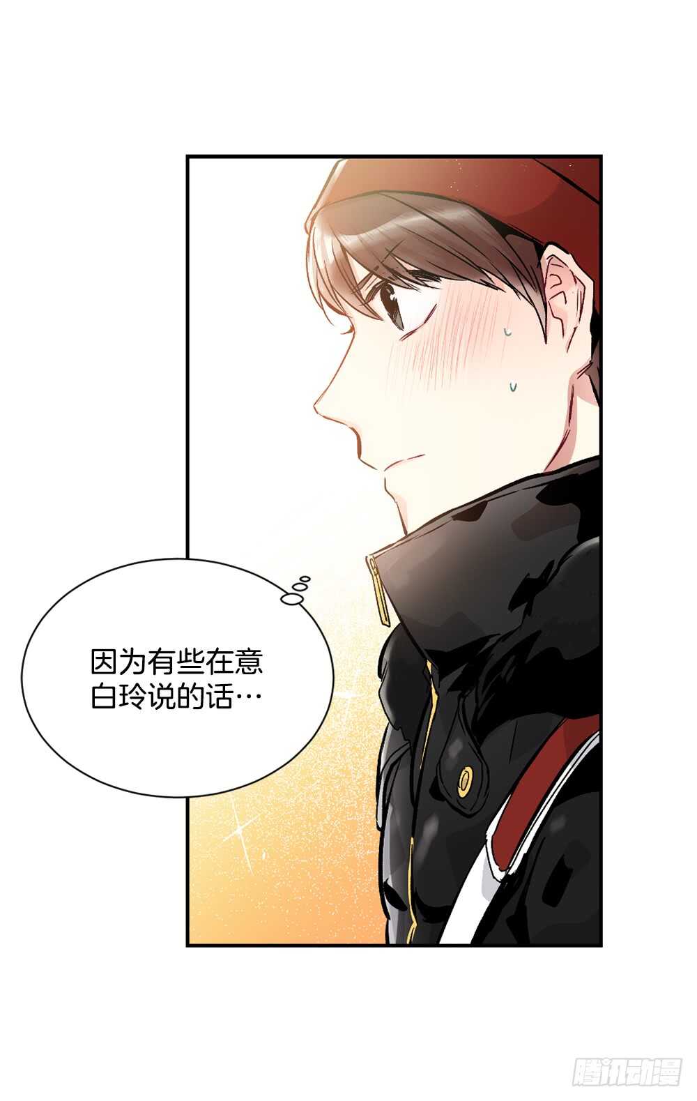 在意的事情(1/2)-第15话