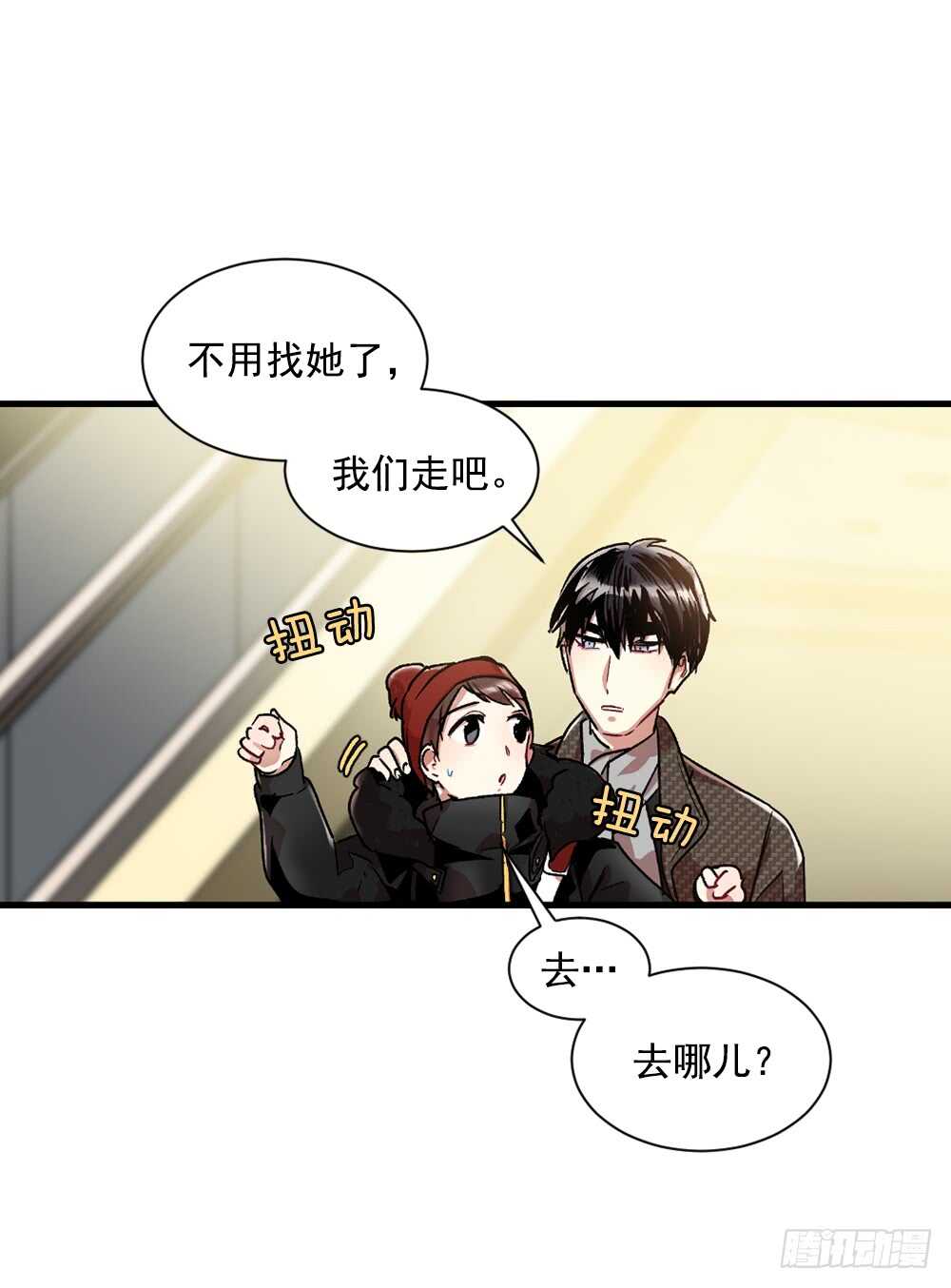 在意的事情(1/2)-第15话