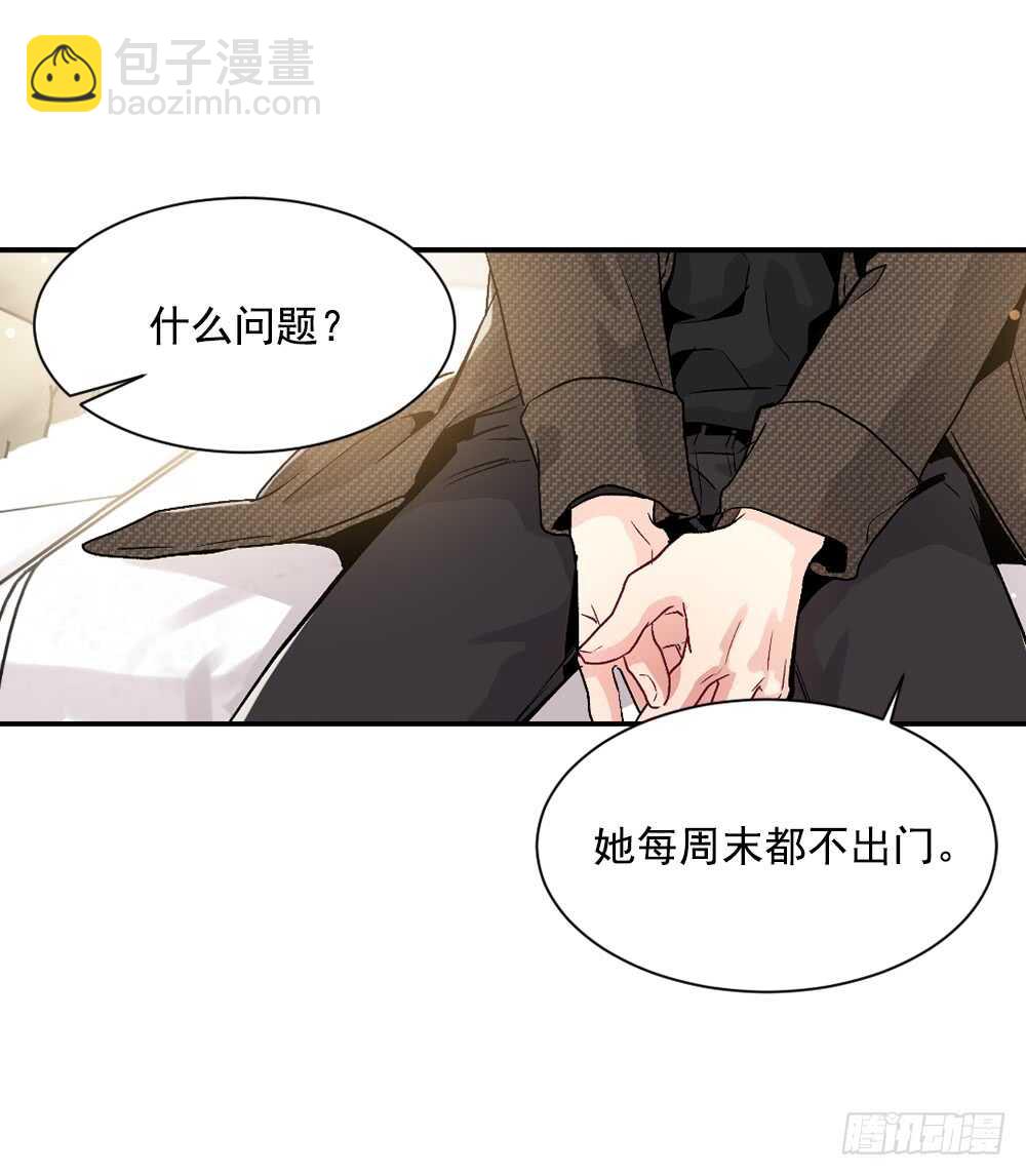 坦白(1/2)-第17话