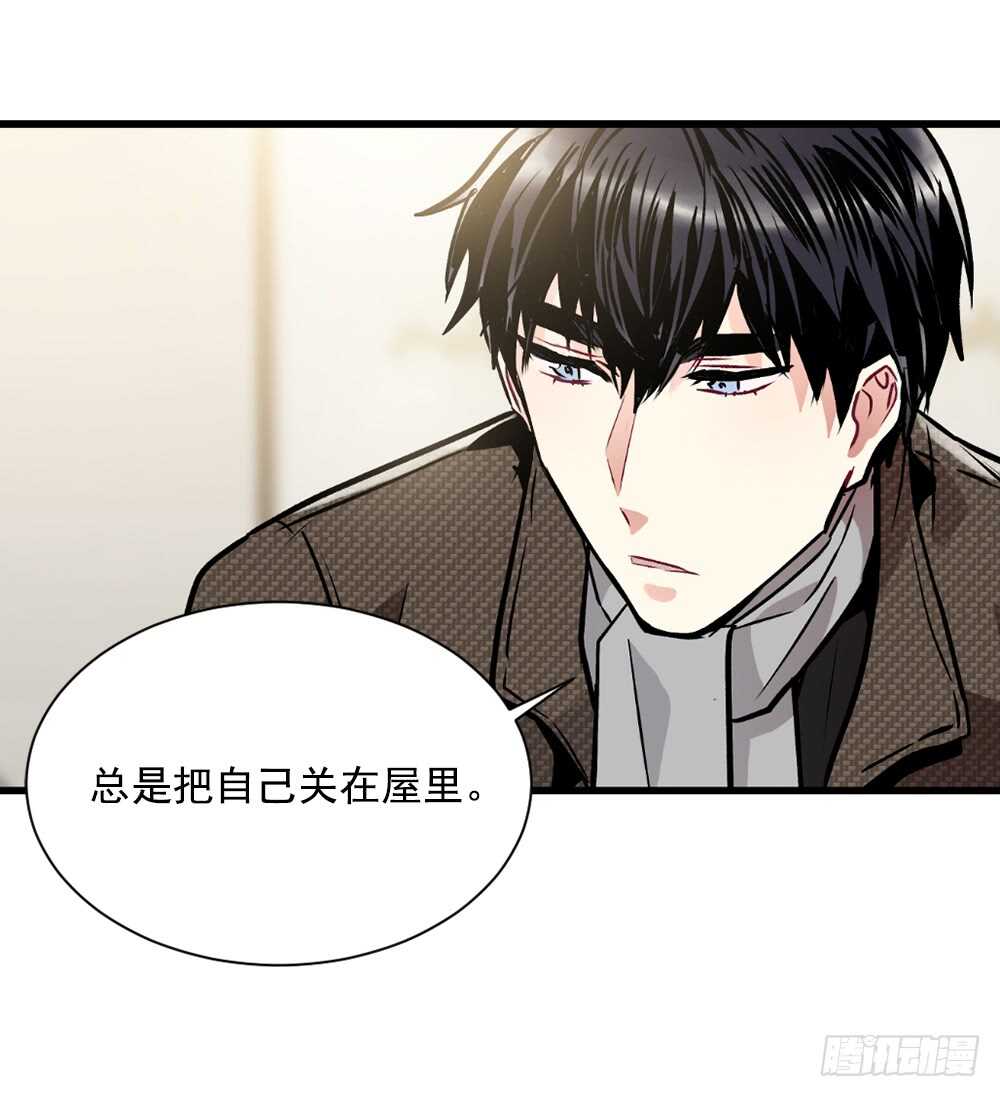 坦白(1/2)-第17话