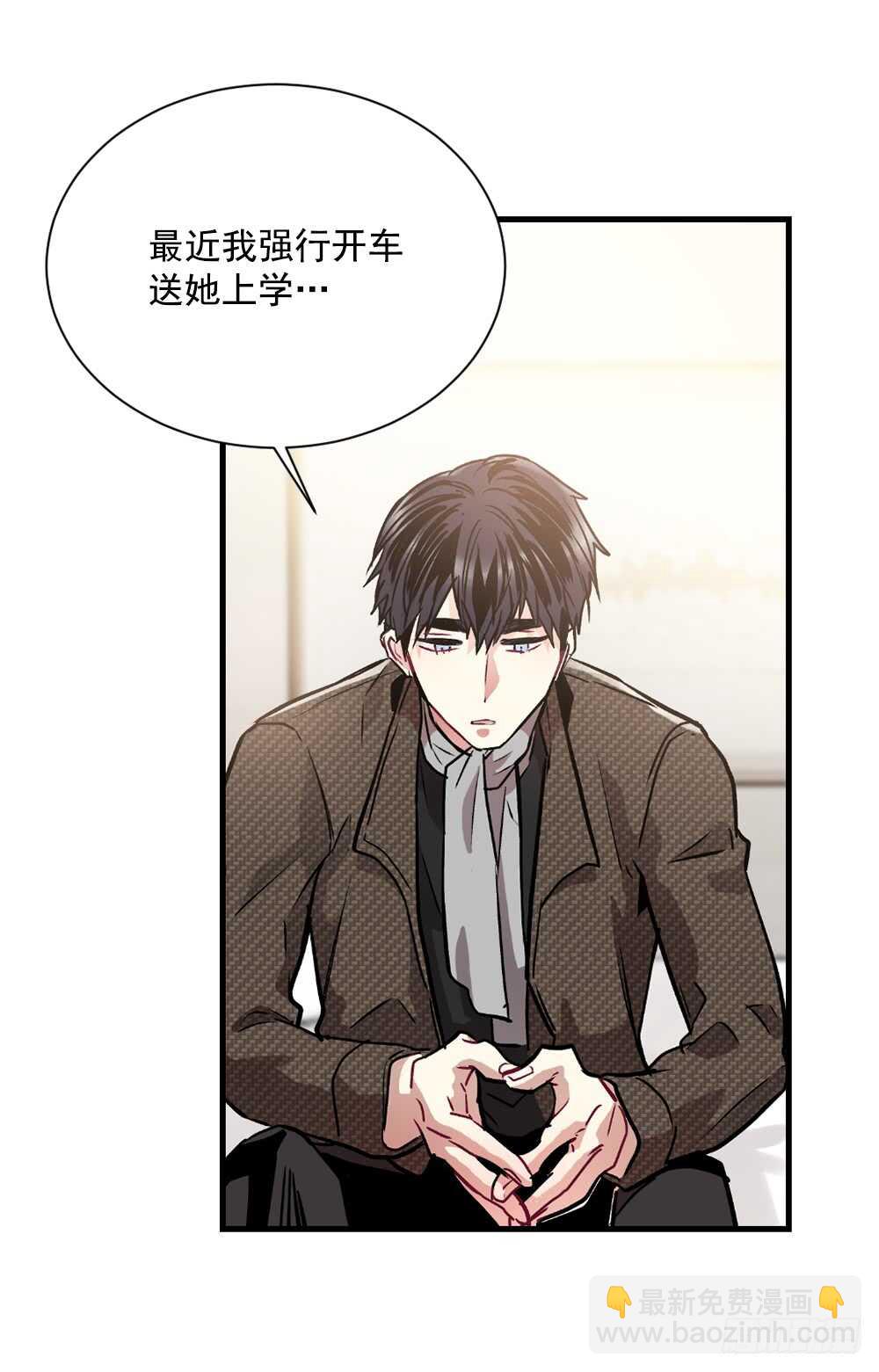 坦白(1/2)-第17话